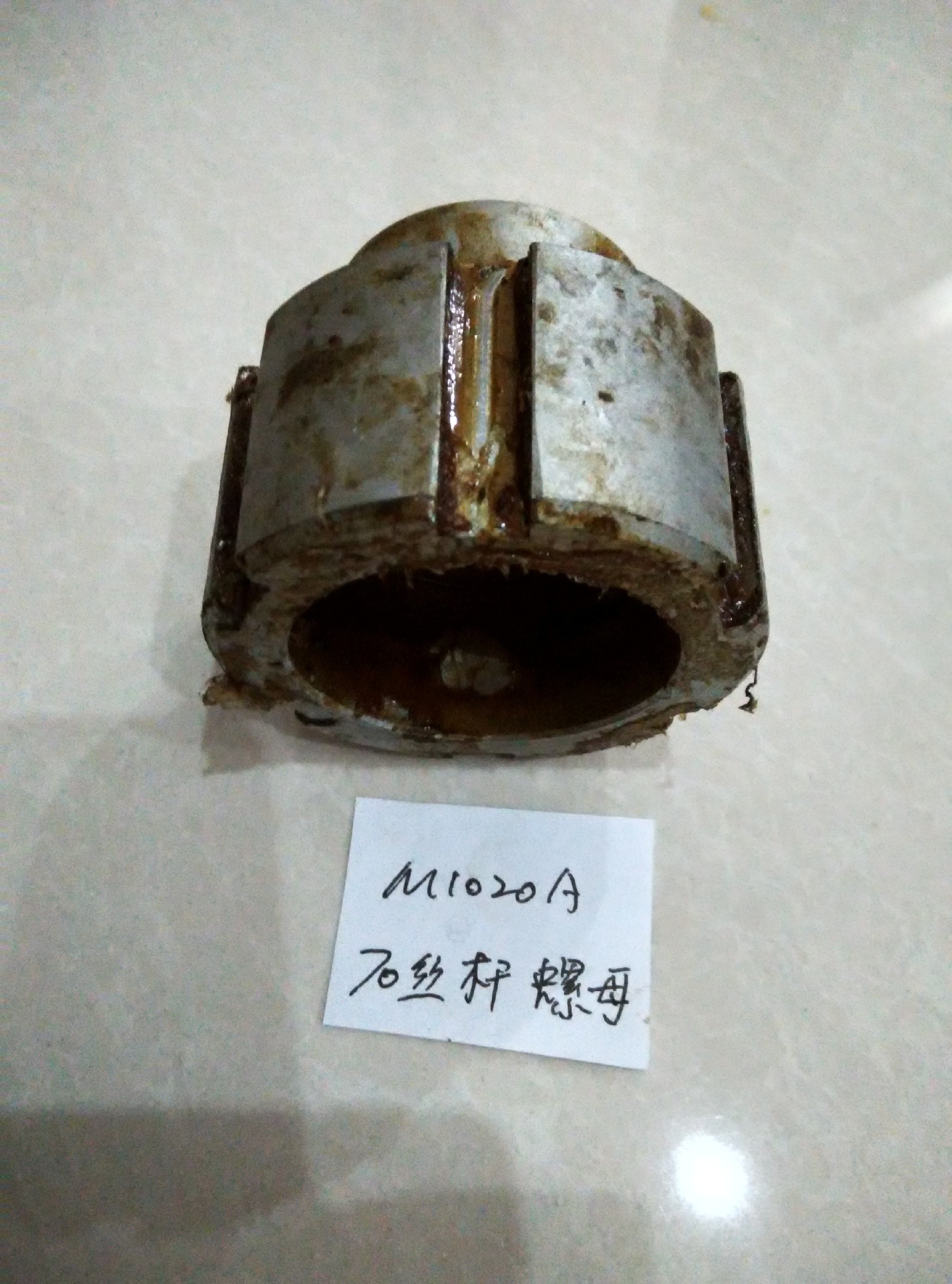 M1020A进给_proc.jpg