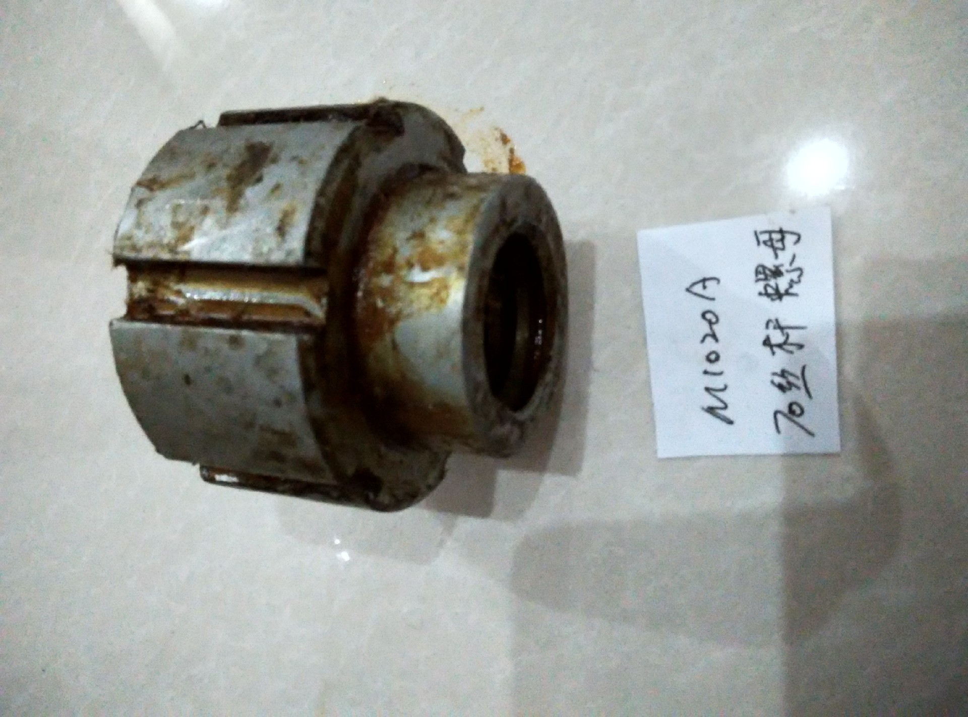 M1020A丝杆螺帽_proc.jpg