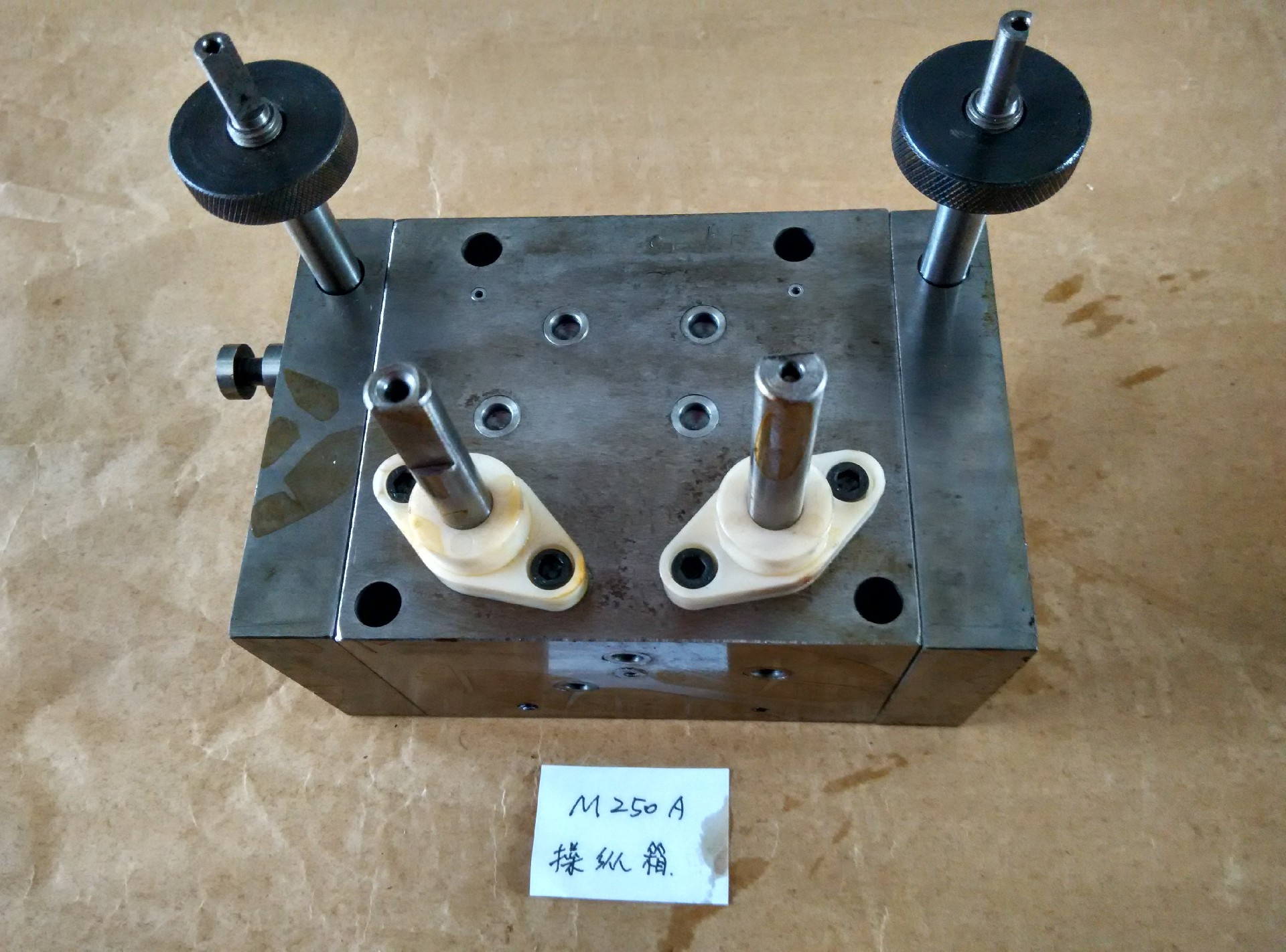 M250A操纵箱_proc.jpg