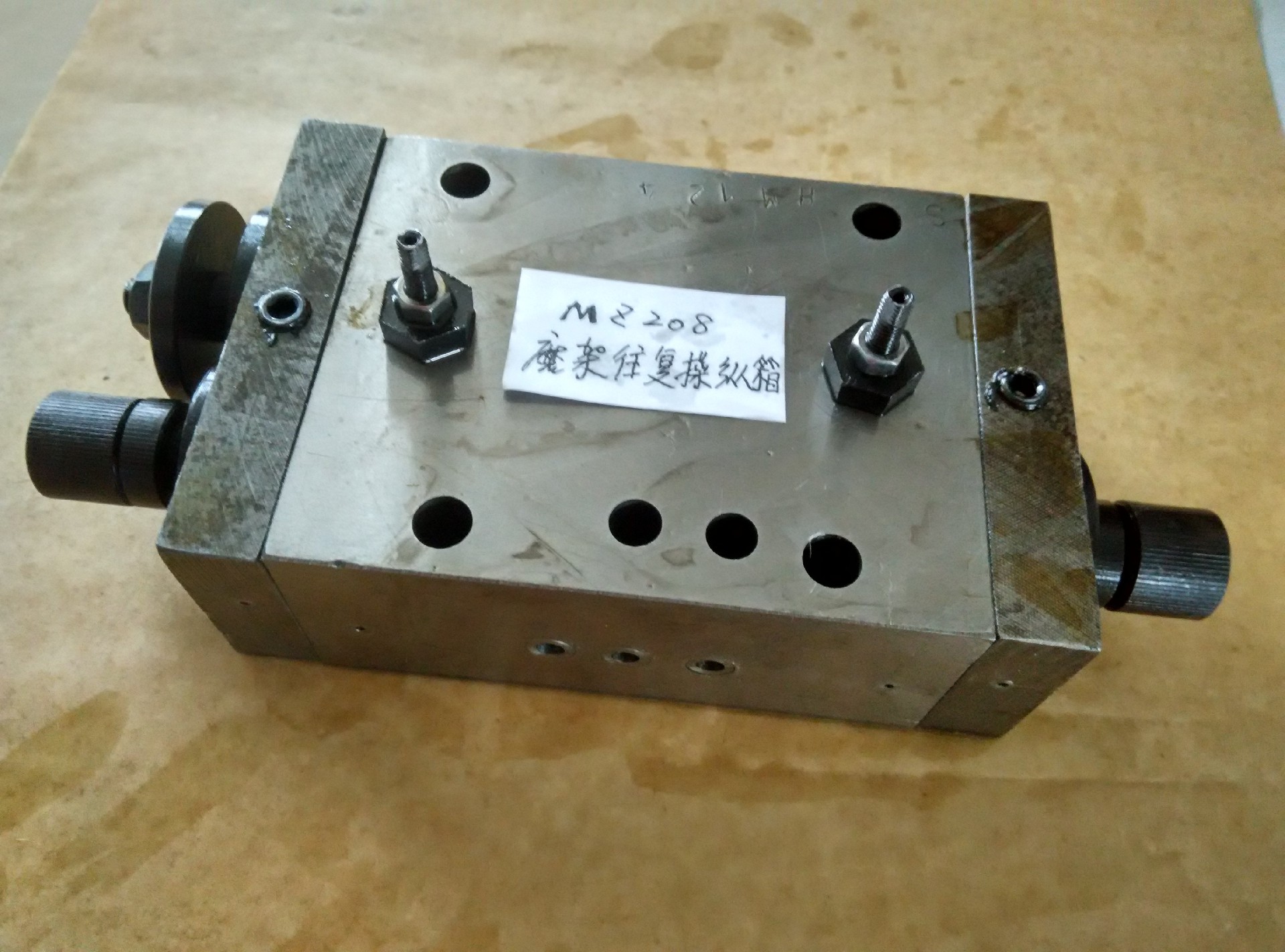 MZ208操纵箱_proc.jpg